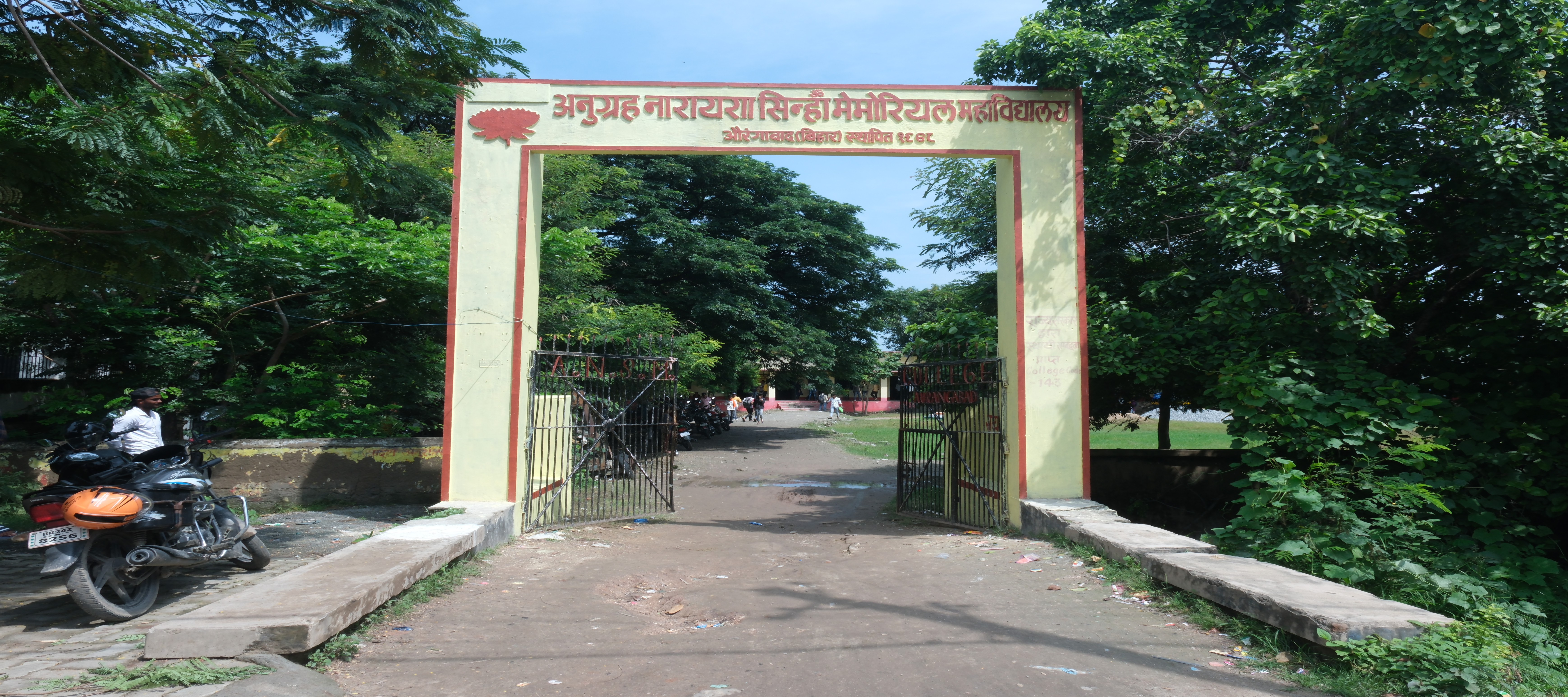 COLLEGE GATE